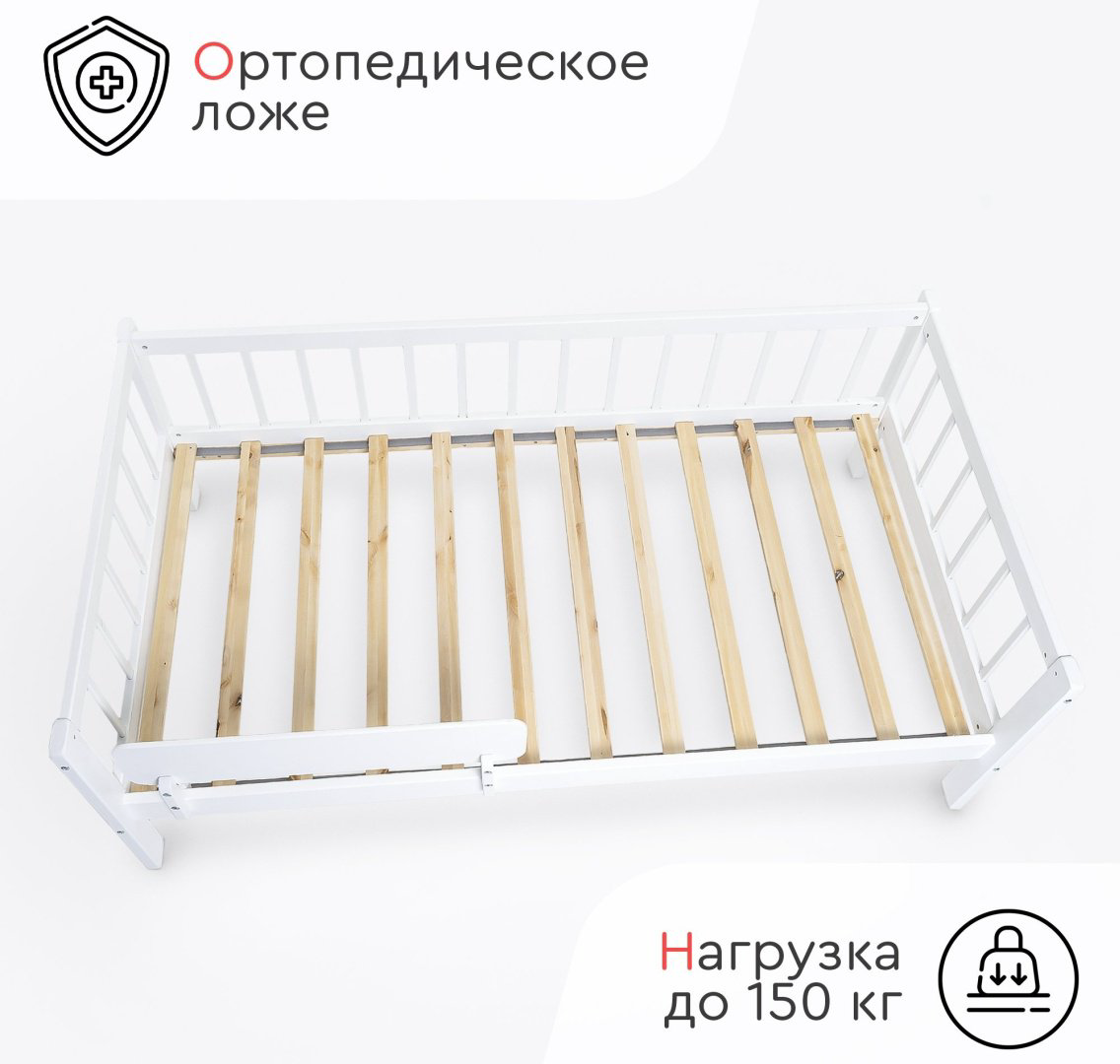 Детская кровать TOMIX Mikki KPD-2, белый купить,NaN