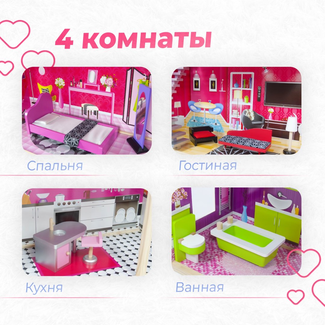TOMIX Кукольный домик Isabella 4118 - ForteMarket TOMIX Кукольный домик Isabella 4118 купить,0
