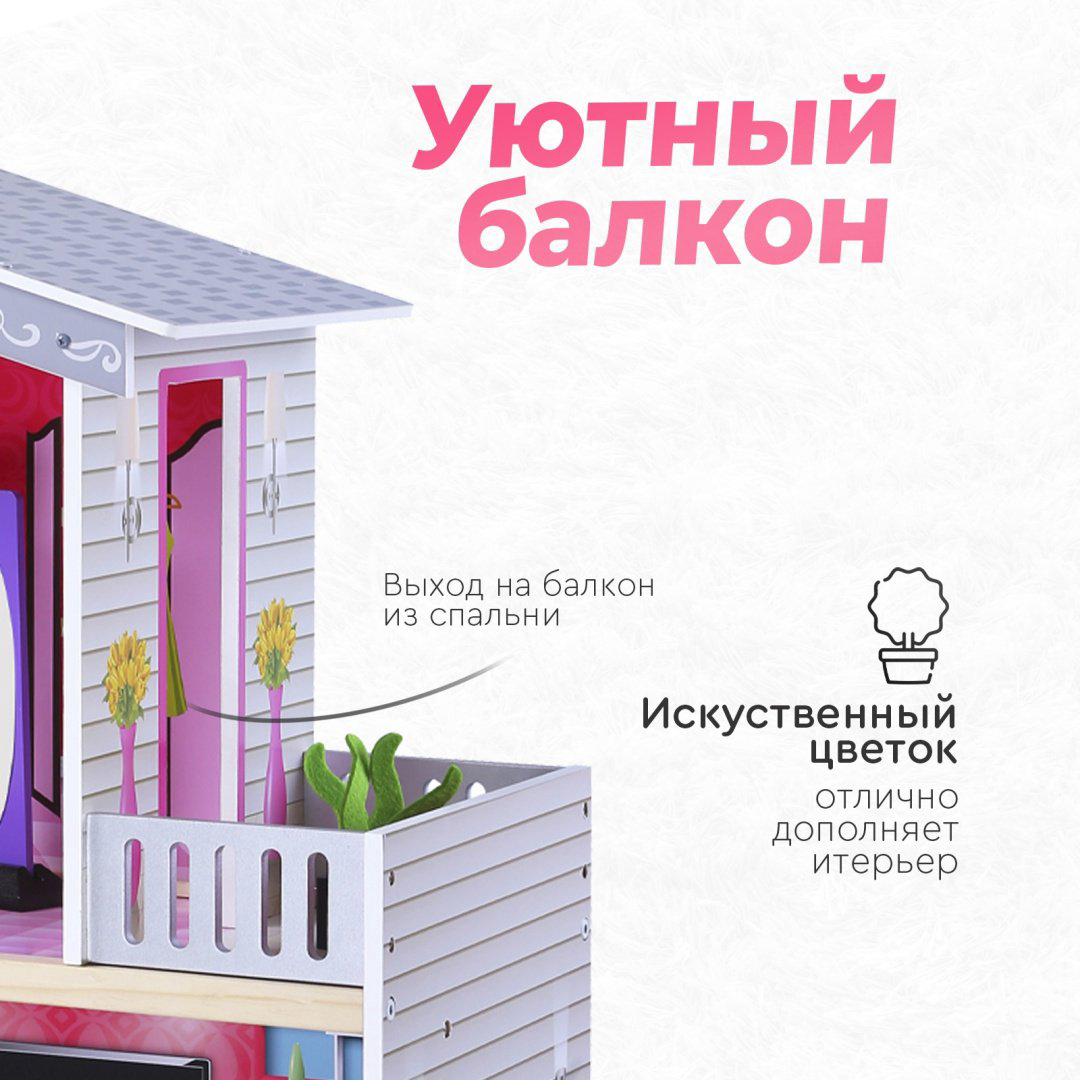 TOMIX Кукольный домик Isabella 4118 купить,NaN