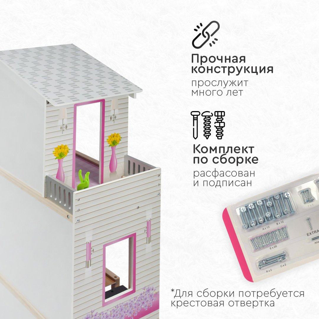TOMIX Кукольный домик Isabella 4118 - ForteMarket TOMIX Кукольный домик Isabella 4118 купить,0