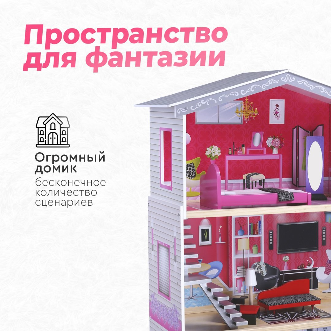 TOMIX Кукольный домик Isabella 4118 - ForteMarket TOMIX Кукольный домик Isabella 4118 купить,0