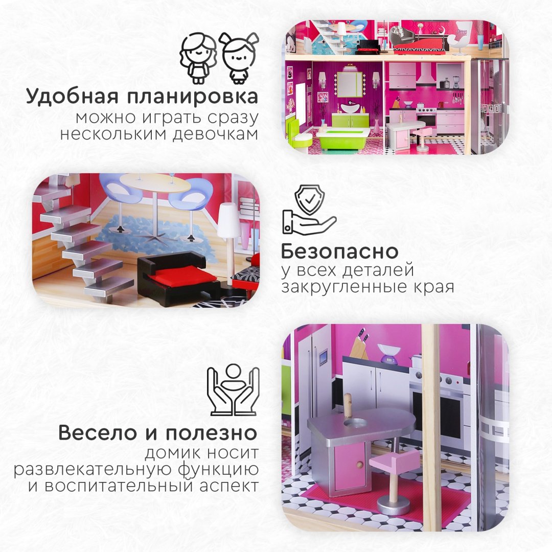 TOMIX Кукольный домик Isabella 4118 - ForteMarket TOMIX Кукольный домик Isabella 4118 купить,0