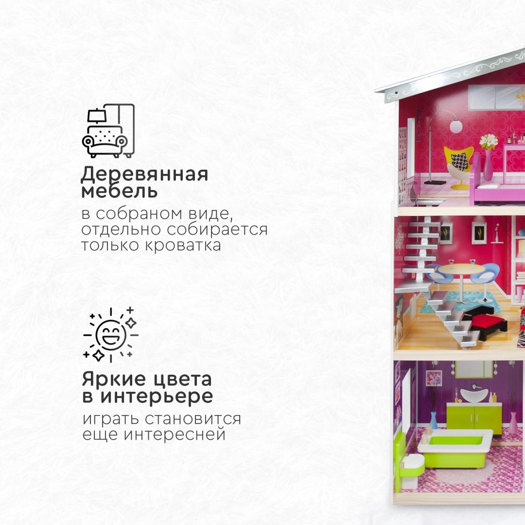TOMIX Кукольный домик Isabella 4118 - ForteMarket TOMIX Кукольный домик Isabella 4118 купить,0