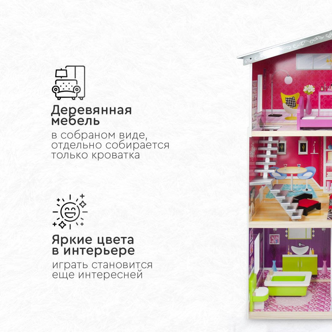 TOMIX Кукольный домик Isabella 4118 купить,NaN