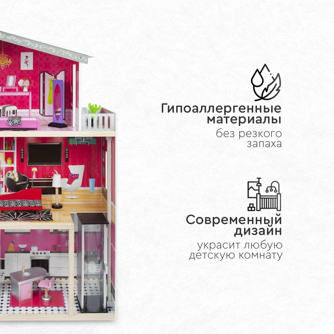 TOMIX Кукольный домик Isabella 4118 - ForteMarket TOMIX Кукольный домик Isabella 4118 купить,0