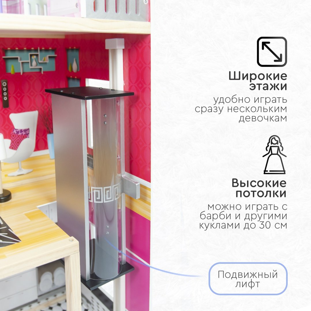TOMIX Кукольный домик Isabella 4118 - ForteMarket TOMIX Кукольный домик Isabella 4118 купить,0
