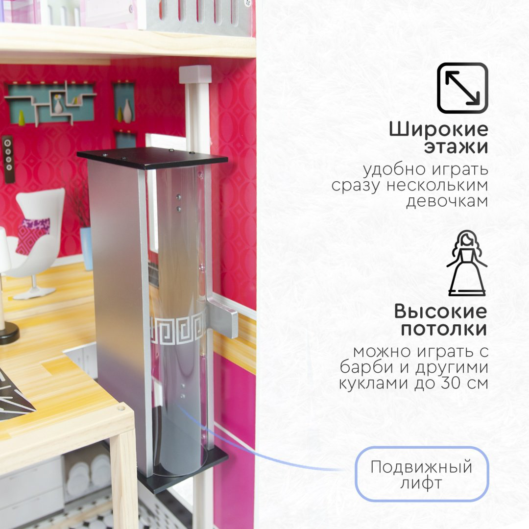 TOMIX Кукольный домик Isabella 4118 купить,NaN