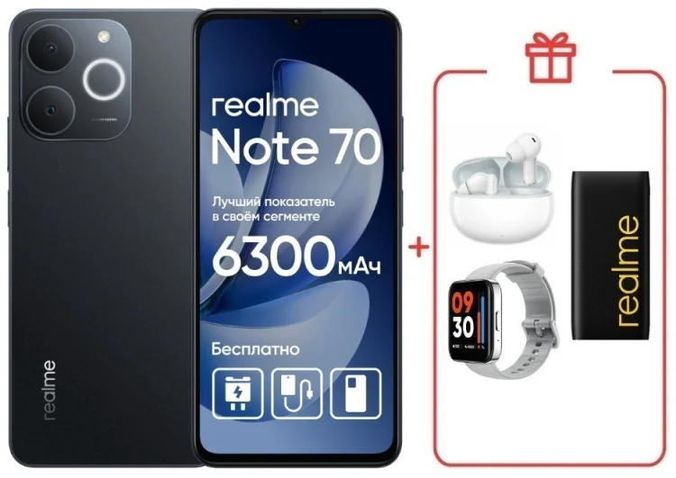 Смартфон Realme Note 70 4 ГБ/128 ГБ черный + подарок купить,NaN