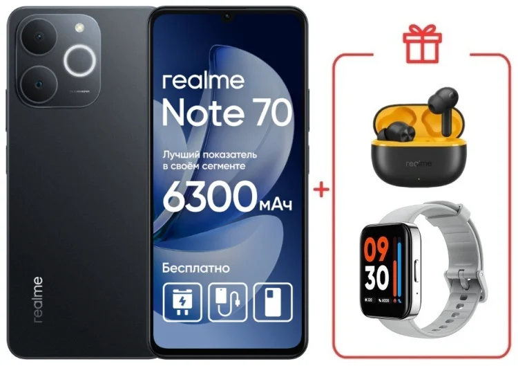 Смартфон Realme Note 70 4 ГБ/128 ГБ черный + подарок купить,NaN