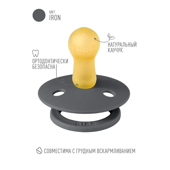 Пустышка Bibs Colour 18-36m Iron купить,NaN