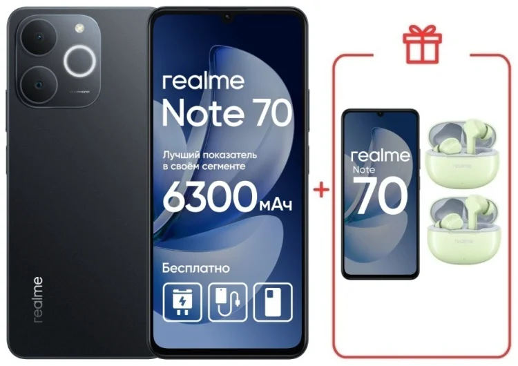 Смартфон Realme Note 70 4 ГБ/128 ГБ черный + подарок купить,NaN