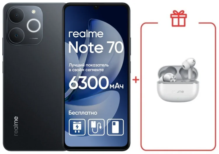 Смартфон Realme Note 70 4 ГБ/128 ГБ черный + подарок купить,NaN