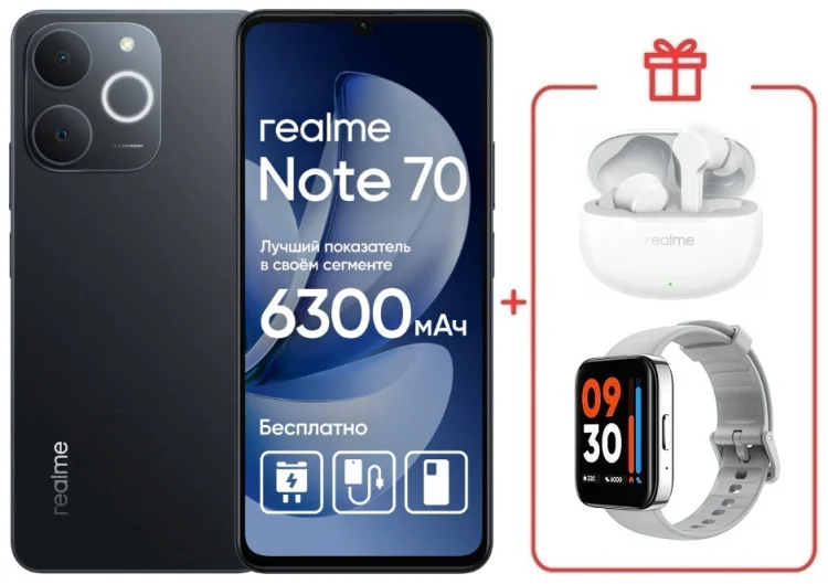 Смартфон Realme Note 70 4 ГБ/128 ГБ черный + подарок купить,NaN