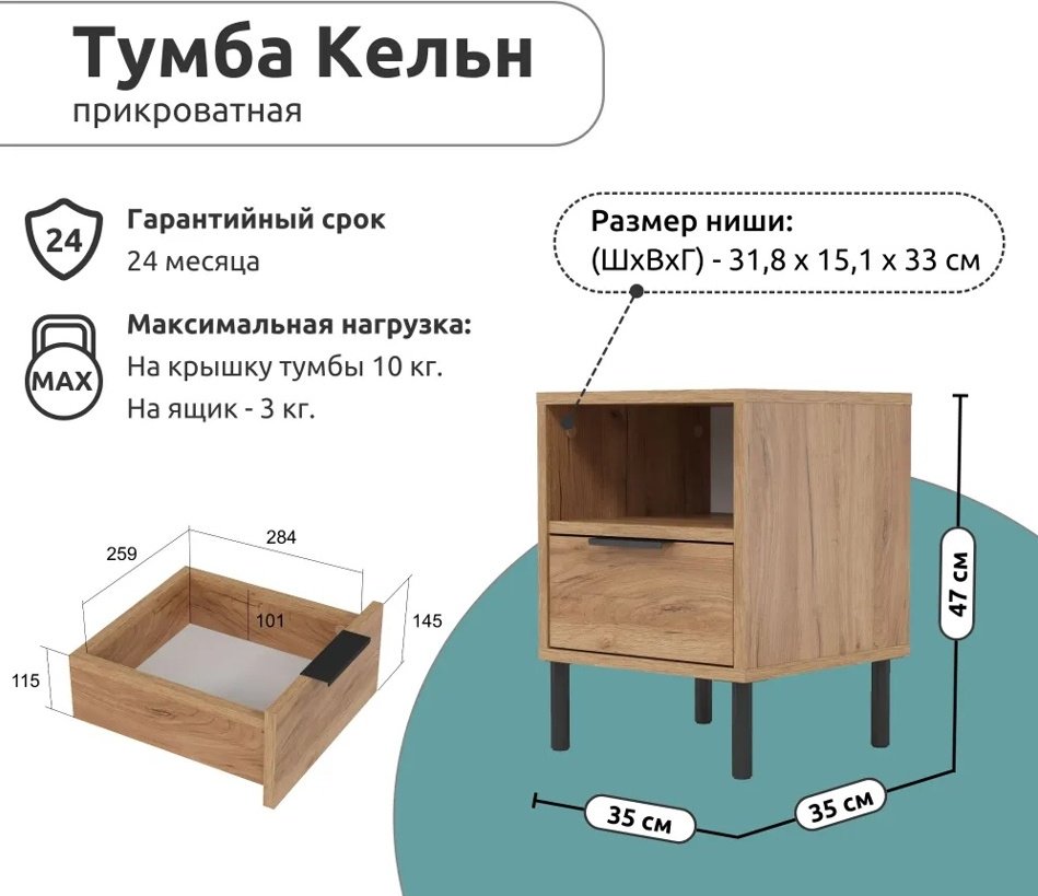 Тумба Мебель Азии Кельн 990.80, 35x47x35 см, коричневый купить,0
