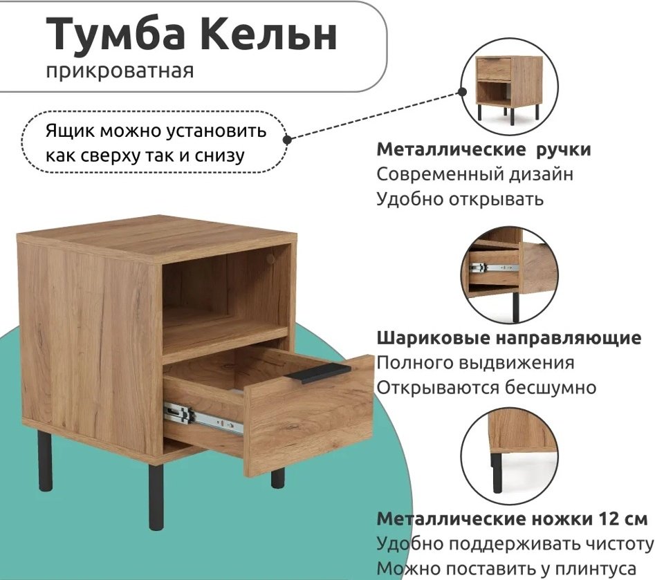 Тумба Мебель Азии Кельн 990.80, 35x47x35 см, коричневый купить,0