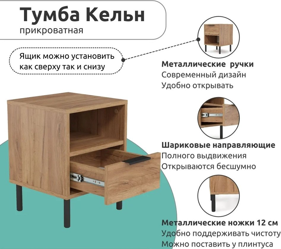 Тумба Мебель Азии Кельн 990.80, 35x47x35 см, коричневый купить,NaN