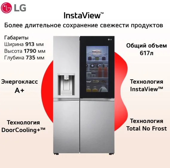 Холодильник LG GC-X257CAEV серый купить,1029990