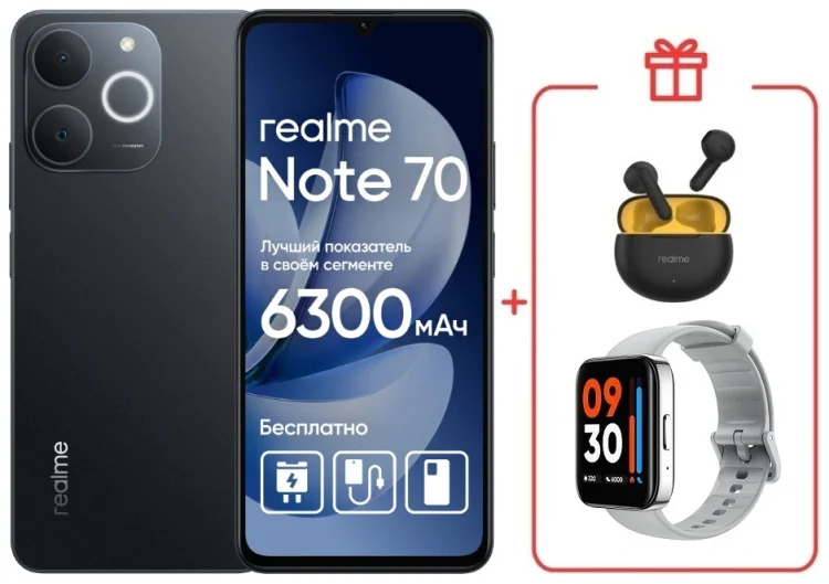 Смартфон Realme Note 70 4 ГБ/128 ГБ черный + подарок купить,NaN