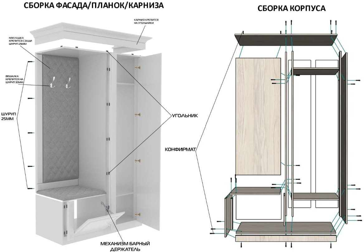 Шкаф-прихожая Grand Miks Соренто 1.2 120x50x210см белый - ForteMarket Шкаф-прихожая Grand Miks Соренто 1.2 120x50x210см белый купить,159000