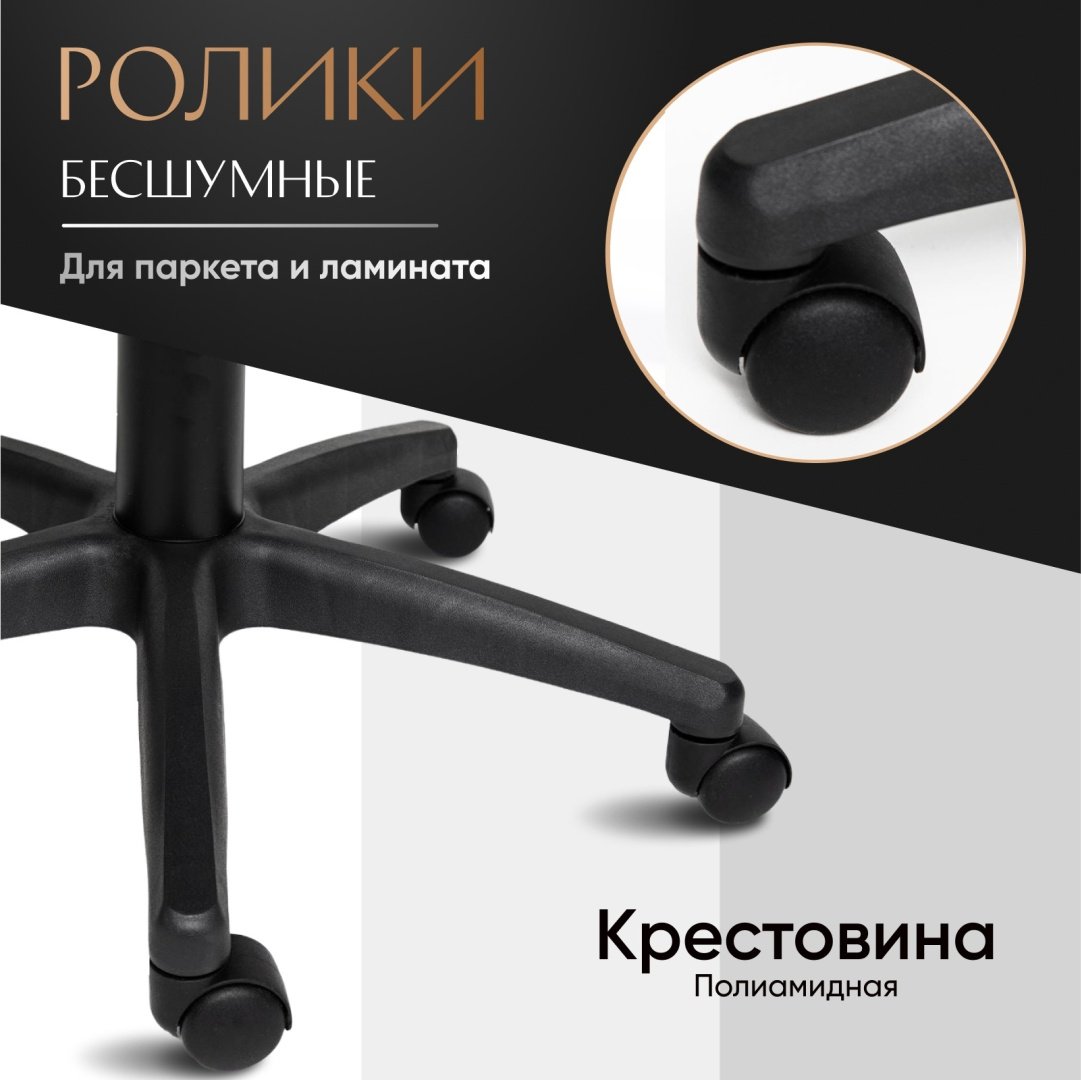 Офисное кресло Tetchair Leader 2236, черный купить,NaN