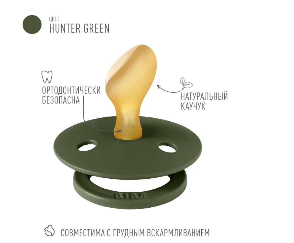 Пустышка Bibs Colour 6-18m Hunter Green купить,NaN