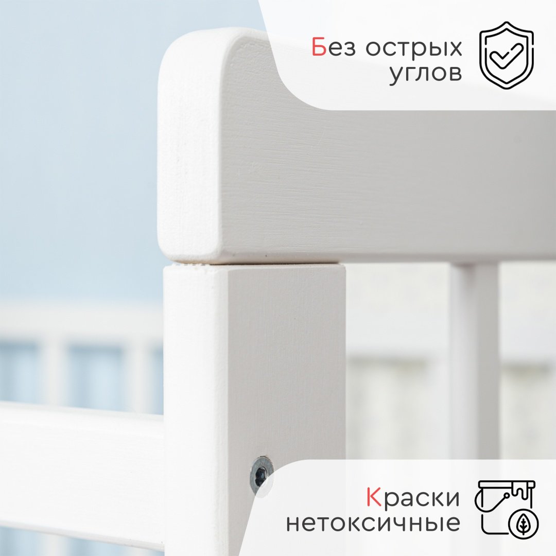 Кровать для новорожденных TOMIX Nicole, белый купить,NaN