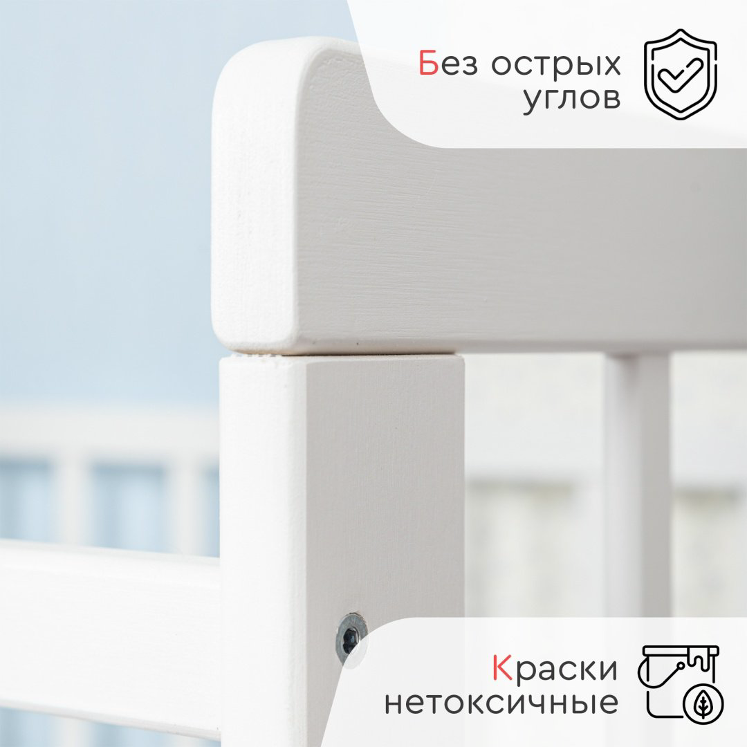 Кровать для новорожденных TOMIX Nicole, белый купить,NaN