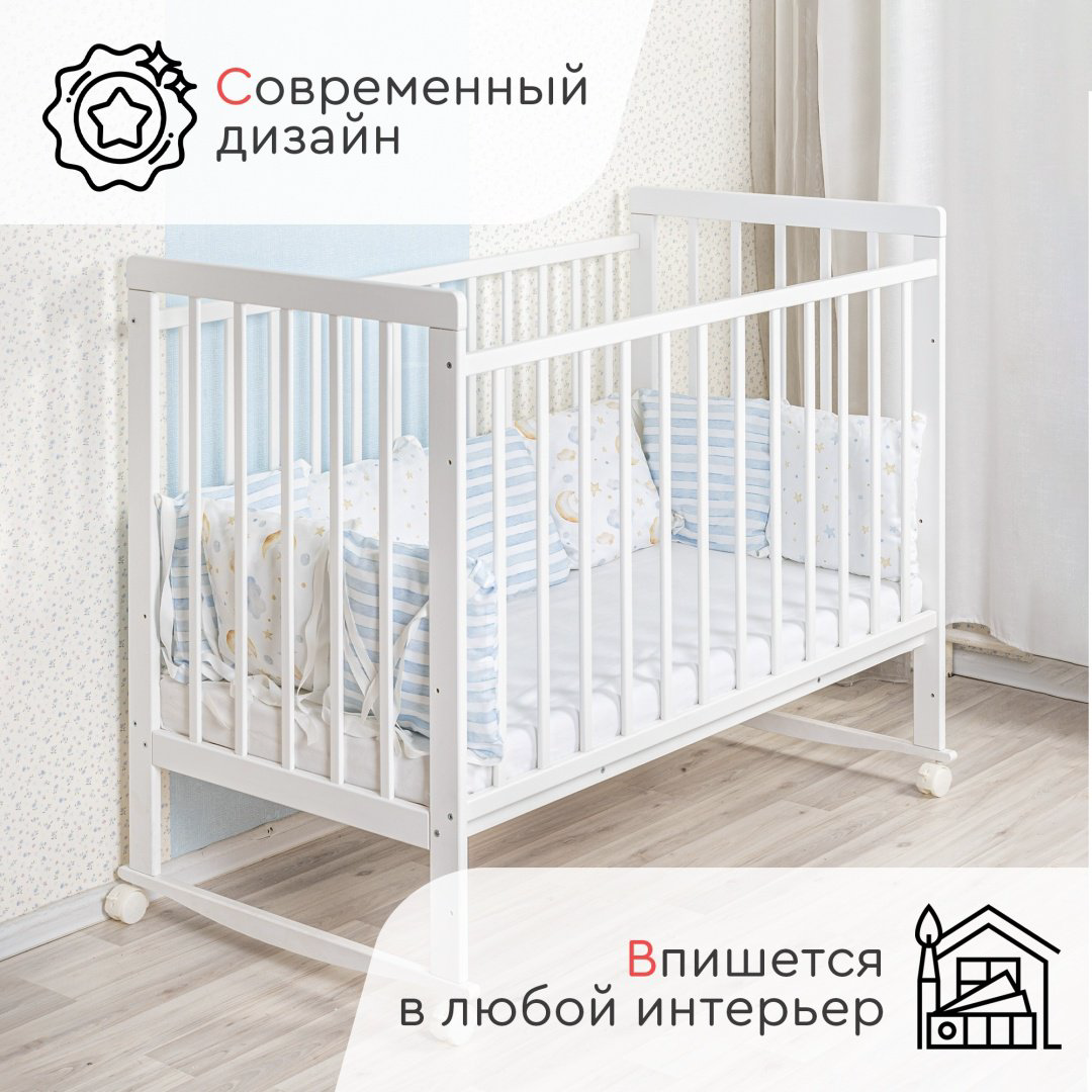 Кровать для новорожденных TOMIX Nicole, белый купить,NaN