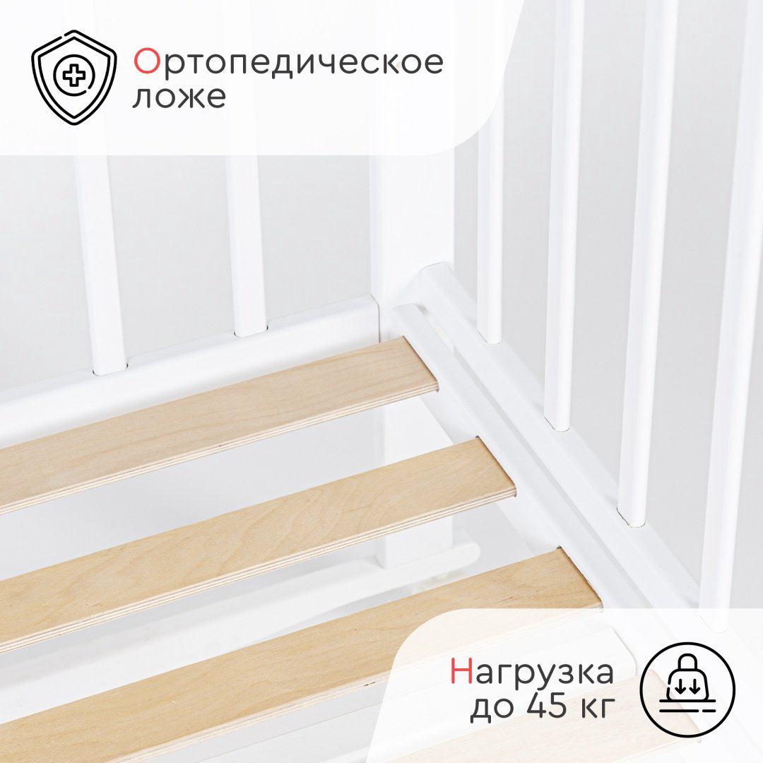 Кровать для новорожденных TOMIX Nicole, белый купить,NaN