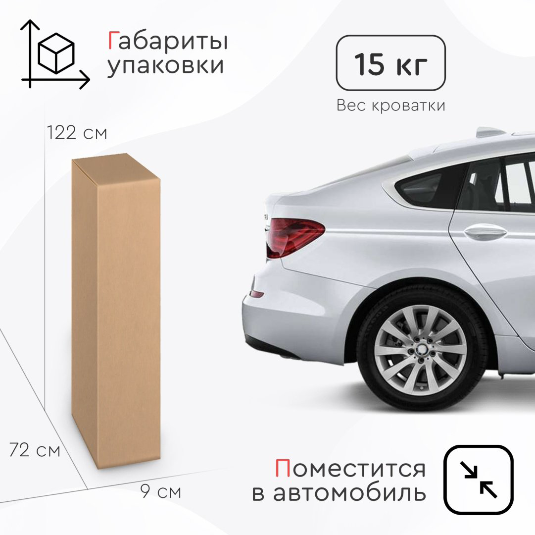 Кровать для новорожденных TOMIX Nicole, белый купить,NaN