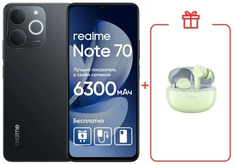 Смартфон Realme Note 70 4 ГБ/128 ГБ черный + подарок купить,NaN