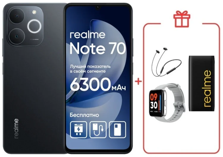 Смартфон Realme Note 70 4 ГБ/128 ГБ черный + подарок купить,NaN