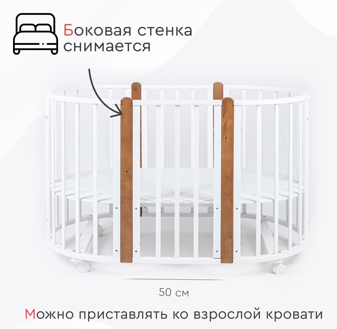TOMIX манеж-кровать, универсальный маятниковый механизм Bella для детей от 0 до 3-х лет купить,0