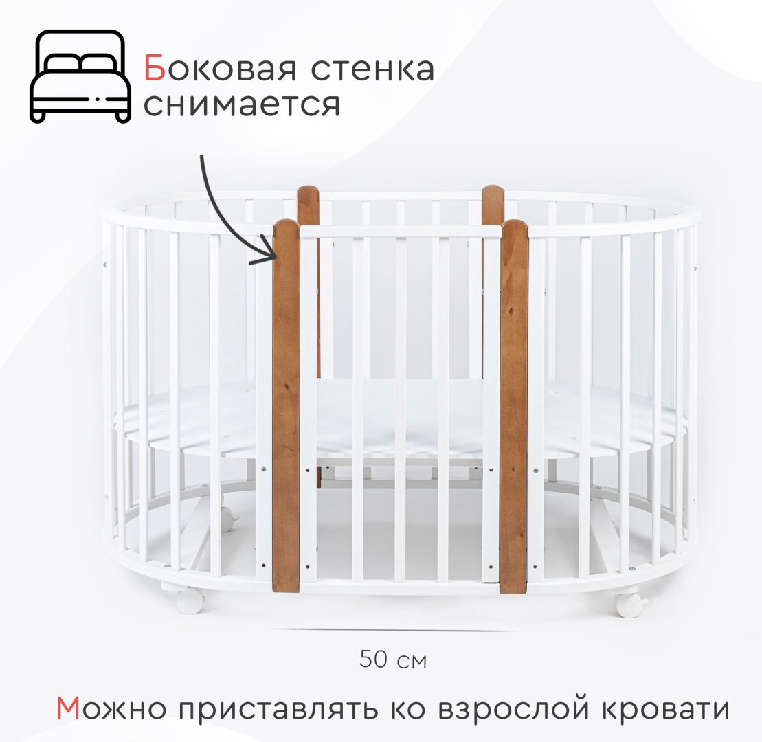 TOMIX манеж-кровать, универсальный маятниковый механизм Bella для детей от 0 до 3-х лет купить,NaN