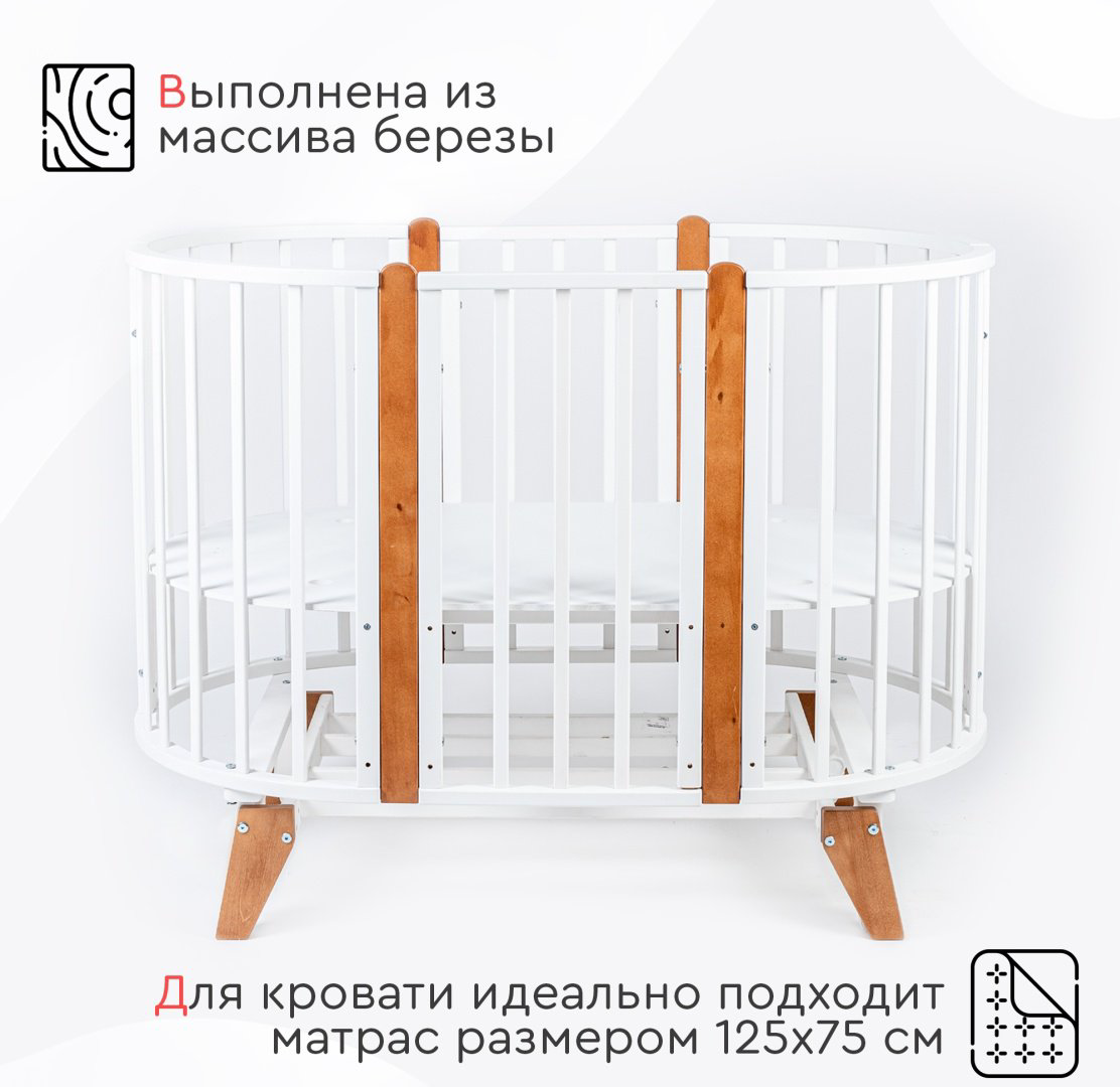 TOMIX манеж-кровать, универсальный маятниковый механизм Bella для детей от 0 до 3-х лет купить,NaN