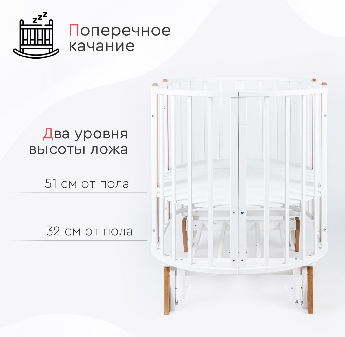 TOMIX манеж-кровать, универсальный маятниковый механизм Bella для детей от 0 до 3-х лет купить,0