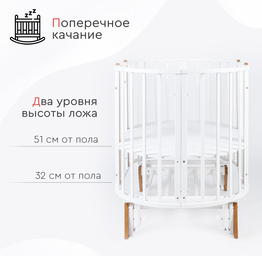 TOMIX манеж-кровать, универсальный маятниковый механизм Bella для детей от 0 до 3-х лет купить,NaN