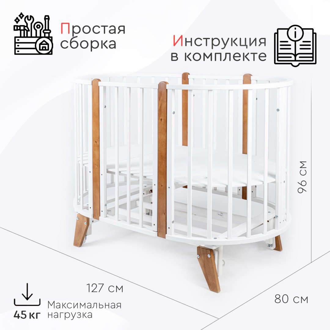 TOMIX манеж-кровать, универсальный маятниковый механизм Bella для детей от 0 до 3-х лет купить,NaN