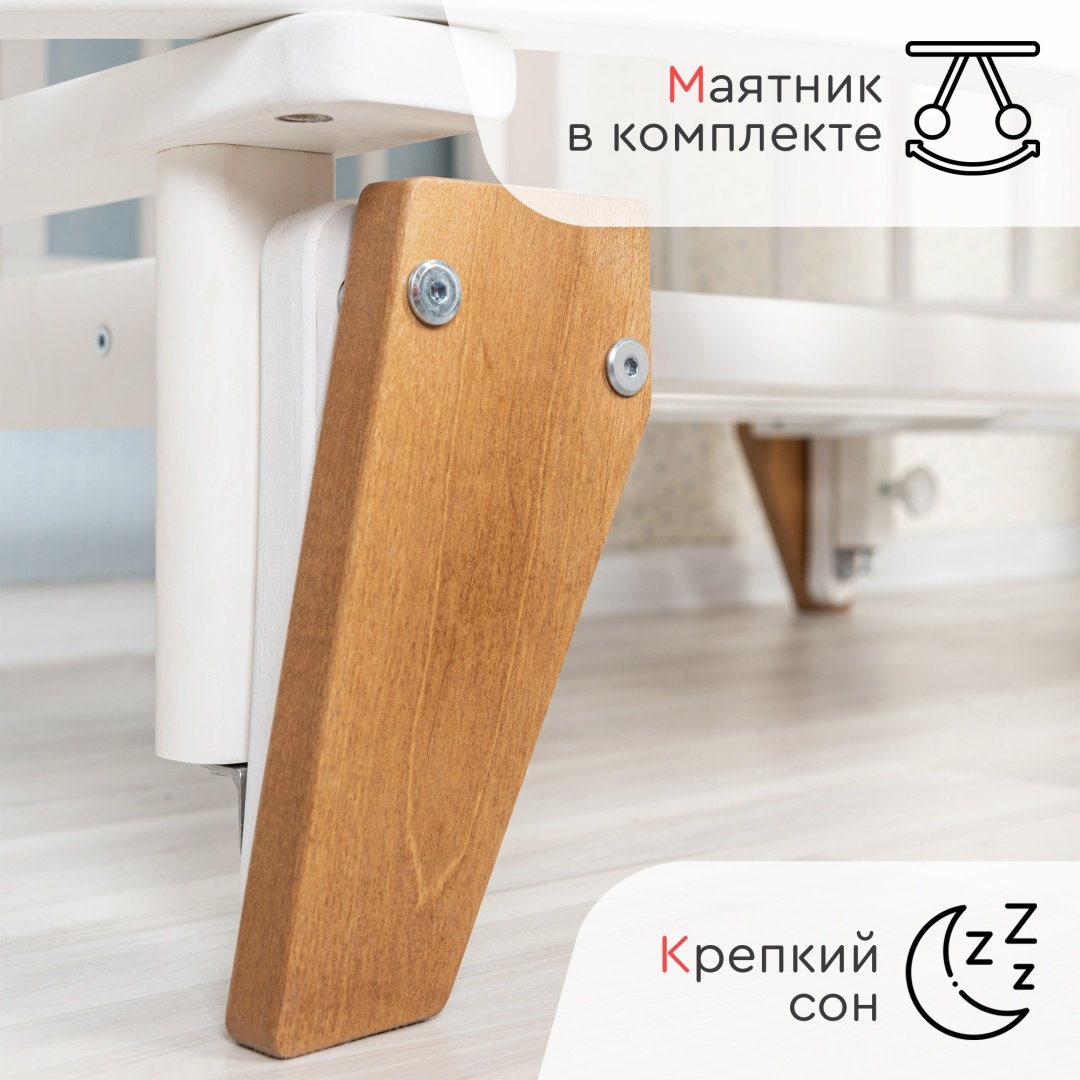 TOMIX манеж-кровать, универсальный маятниковый механизм Bella для детей от 0 до 3-х лет купить,0