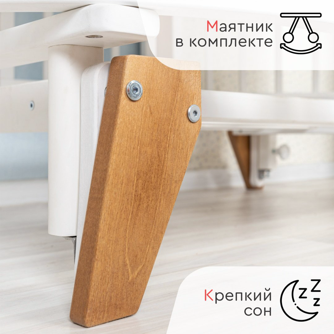 TOMIX манеж-кровать, универсальный маятниковый механизм Bella для детей от 0 до 3-х лет купить,NaN