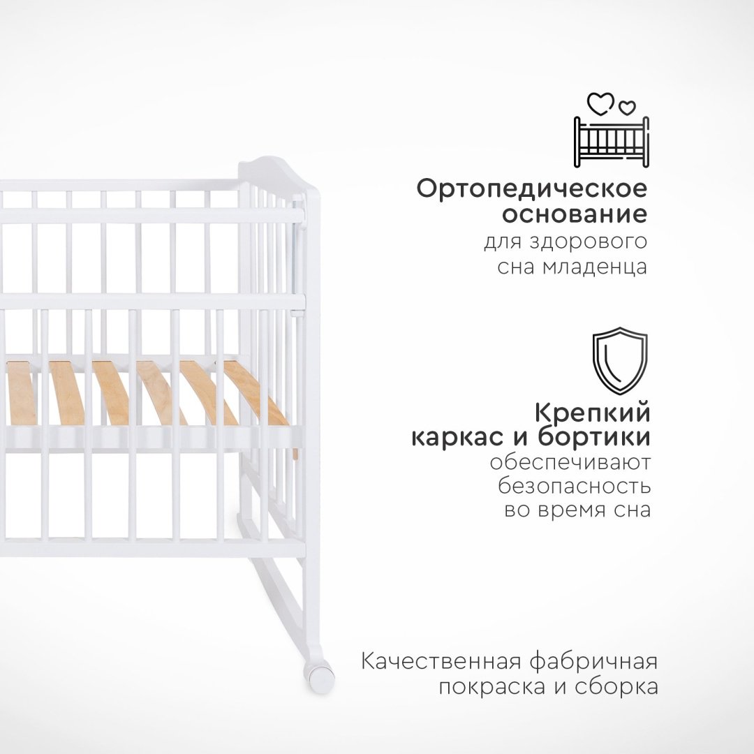 TOMIX Julia белый - ForteMarket TOMIX Julia белый купить,0