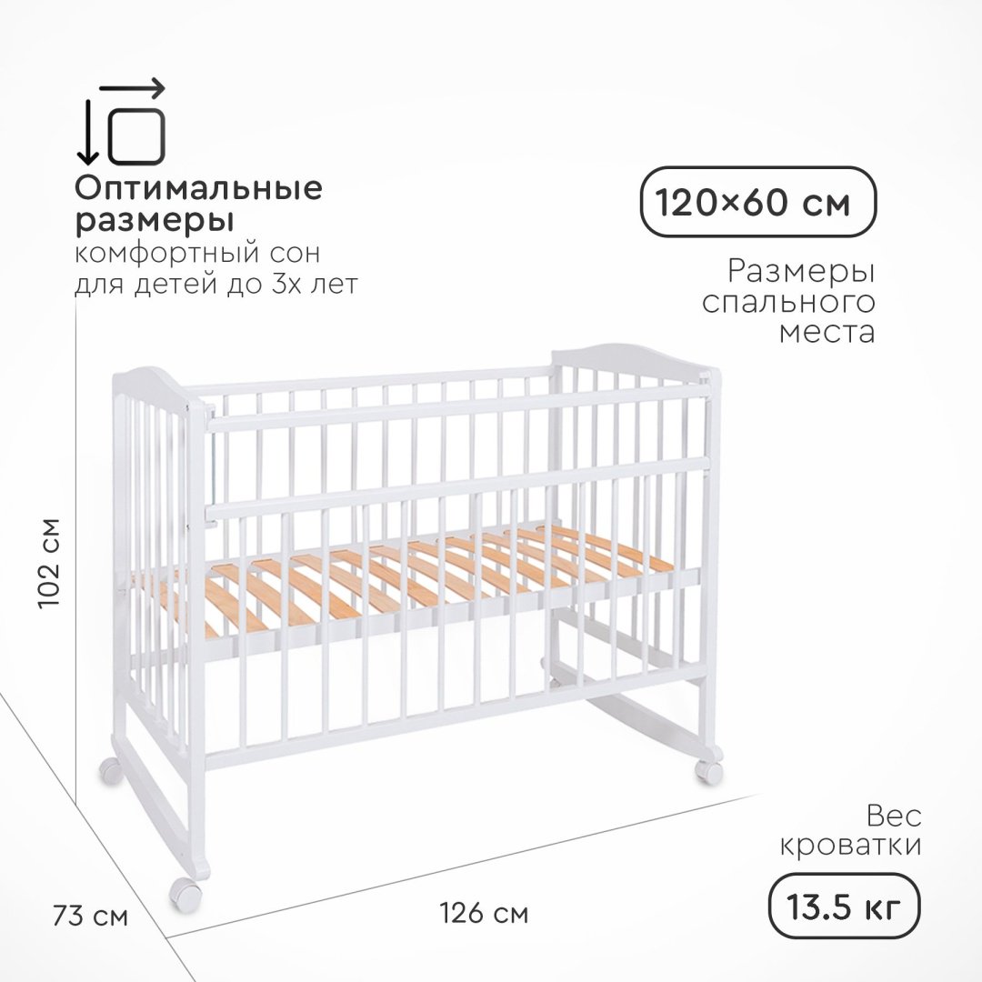 TOMIX Julia белый - ForteMarket TOMIX Julia белый купить,0