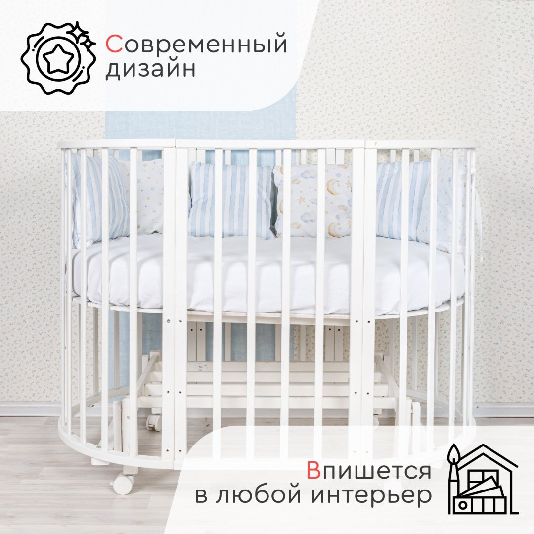 TOMIX манеж-кровать, поперечный маятниковый механизм Flora для детей от 0 до 3-х лет