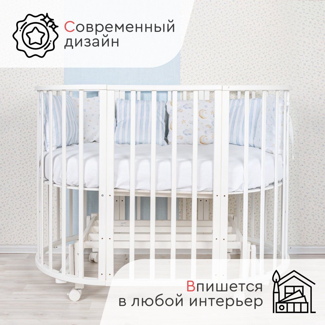 TOMIX манеж-кровать, поперечный маятниковый механизм Flora для детей от 0 до 3-х лет купить,NaN