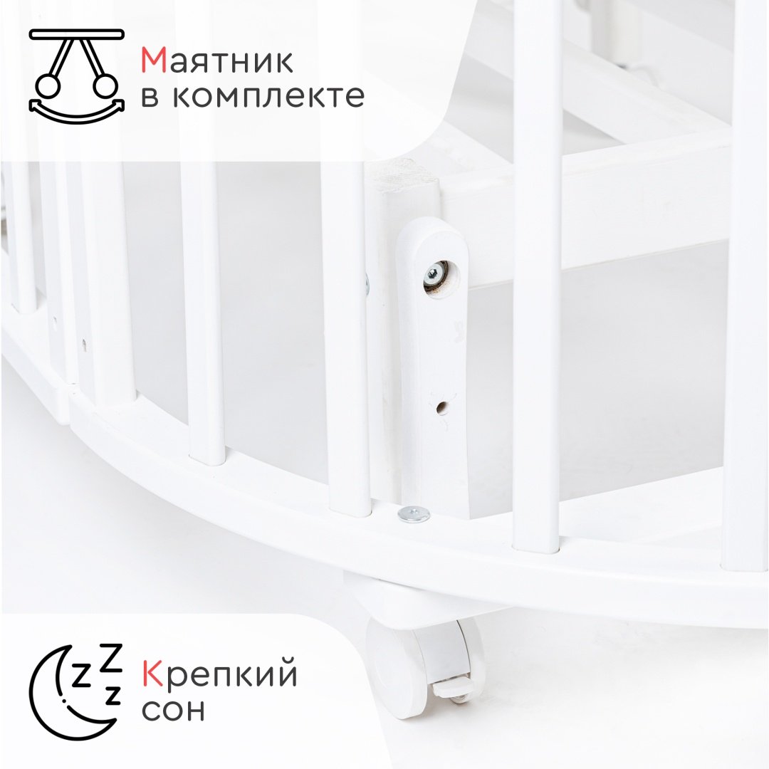 TOMIX манеж-кровать, поперечный маятниковый механизм Flora для детей от 0 до 3-х лет