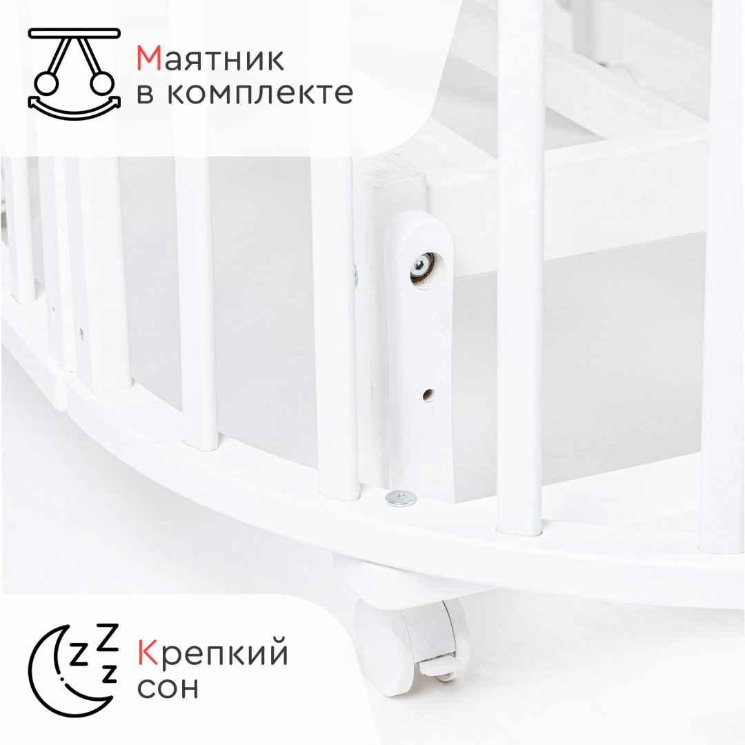 TOMIX манеж-кровать, поперечный маятниковый механизм Flora для детей от 0 до 3-х лет купить,NaN