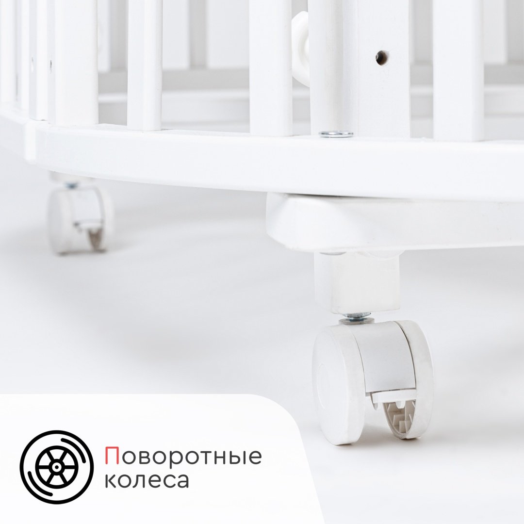 TOMIX манеж-кровать, поперечный маятниковый механизм Flora для детей от 0 до 3-х лет