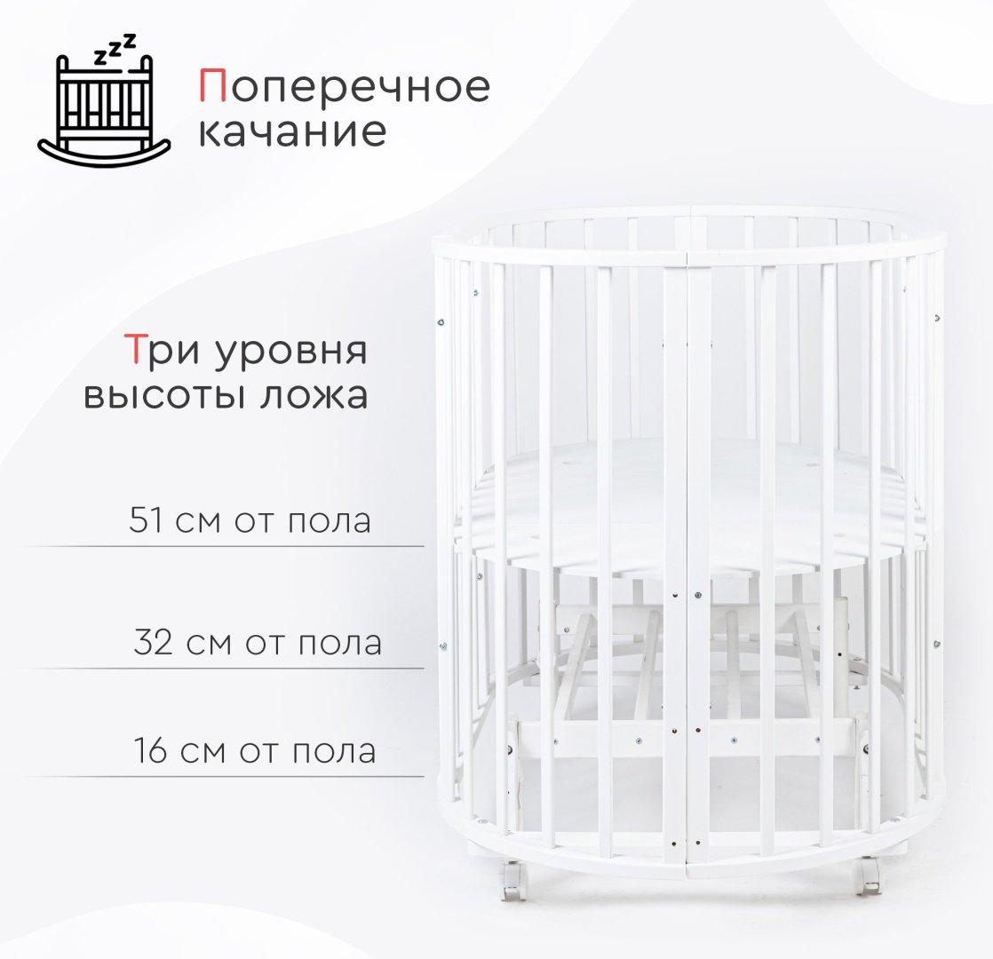 TOMIX манеж-кровать, поперечный маятниковый механизм Flora для детей от 0 до 3-х лет купить,NaN