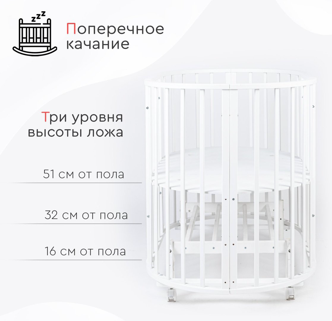 TOMIX манеж-кровать, поперечный маятниковый механизм Flora для детей от 0 до 3-х лет купить,NaN