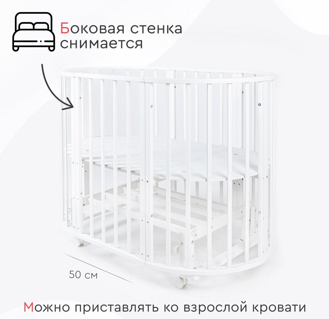 TOMIX манеж-кровать, поперечный маятниковый механизм Flora для детей от 0 до 3-х лет купить,NaN
